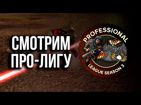 bl9rTV vs AleXanDroS & Furious vs Rob - PRO LEAGUE #3  - Generals Zero Hour