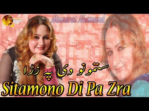 Sitamono Di Pa Zra | Musarat Momand | Nawe Kal Nawi Helai | HD Songs