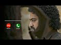 Devara Trailer BGM Ringtone Devara Ringtone Download Link ️ VLN Music