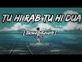 Tu Hi Rab Tu Hi Dua Slowed Reverb Rahet Fateh Ali Khan Tulsi Kumar Lofi Mix Slowed