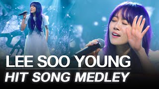 [4K] Lee Soo Young HIT SONG MEDLEY😭😭😭