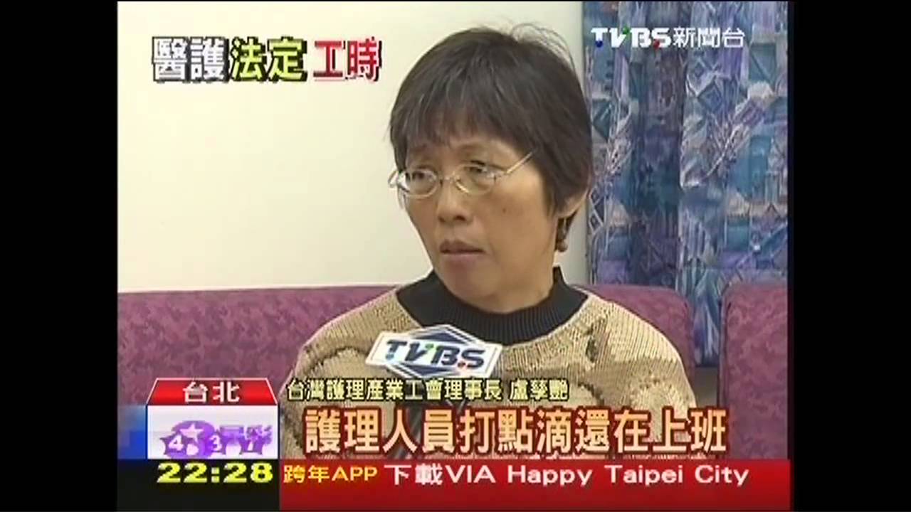 太辛苦 台護理師離職率四小龍首