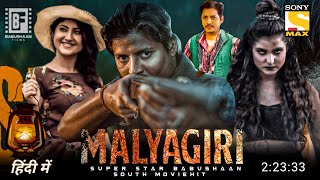 Movie Hindi Dubbed Update babusan Movie Update New Movie Glimpse Reaction