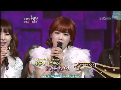 [Eng Sub] 090927 KJ3 Ch0c0Iat3 T-ara Introduction