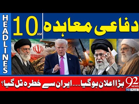Defense Deal Signed | Iran Threat Neutralized? | Headlines 10AM | 92 News HD