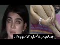 Dolphin Ayan Leak Video Dolphin Ayan Video Dolphin Ayan Viral Video Dolphin Ayan Viral