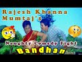 Rajesh Khanna And Mumtaj S Naughty Comedy Fight Bandhan Bollywood Hindi Movie