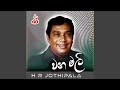 Ran Thilaka