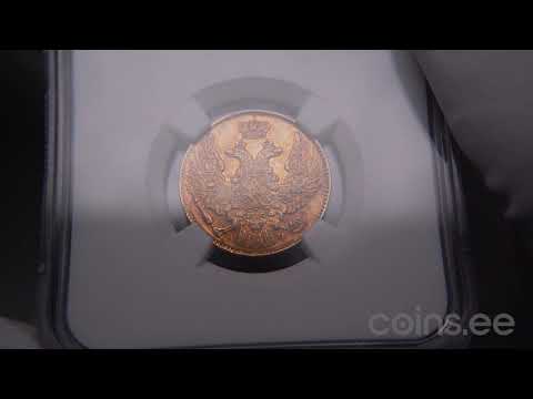 Auc 51. Lot 3888. Russia 5 roubles 1842 СПБ-АГ - NGC MS 61