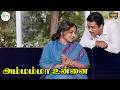 Ammamma Unnai K J Jesudas Amma Sad Tamil H D Video Song