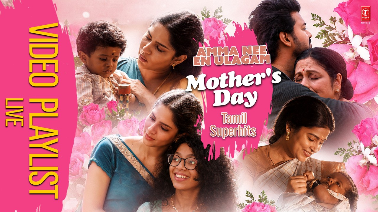 Live: Amma Nee En Ulagam - Mother'S Day Tamil Superhits | #happymotherday  | Tamil Songs