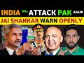 INDIA WILL ATT CK PAKISTAN AGAIN JAISHANKAR WARN IN QUAD PAK PUBLIC REACTION ON INDIA REAL TV