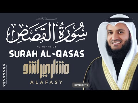 Surah Al Qasas | Mishary Bin Rashid Alafasy | Inner Peace |#Relaxed #Sleeping #Quran #Recitation
