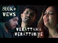 Verattama Veratturiye | Cover by Syed Subahan & M.S.Jones Rupert ft. Soundarya Nandakumar