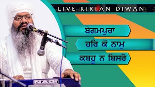 3 Sabad || Live Kirtan by Bhai Harcharan Singh Khalsa (Hazoori Ragi) at San Jose California