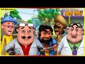 మోటు పాట్లు పూర్తి ఎపిసోడ్ 104 Motu Patlu Full Episode