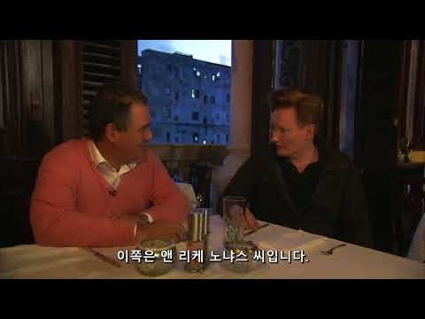 [자막]코난쇼: 코난오브라이언 쿠바 가다(Conan In Cuba) #5 - 쿠바 식당에 간 코난 (1/2)
