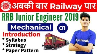 6:00 AM - RRB JE 2019 | Mechanical Engg by Neeraj Sir | Introduction