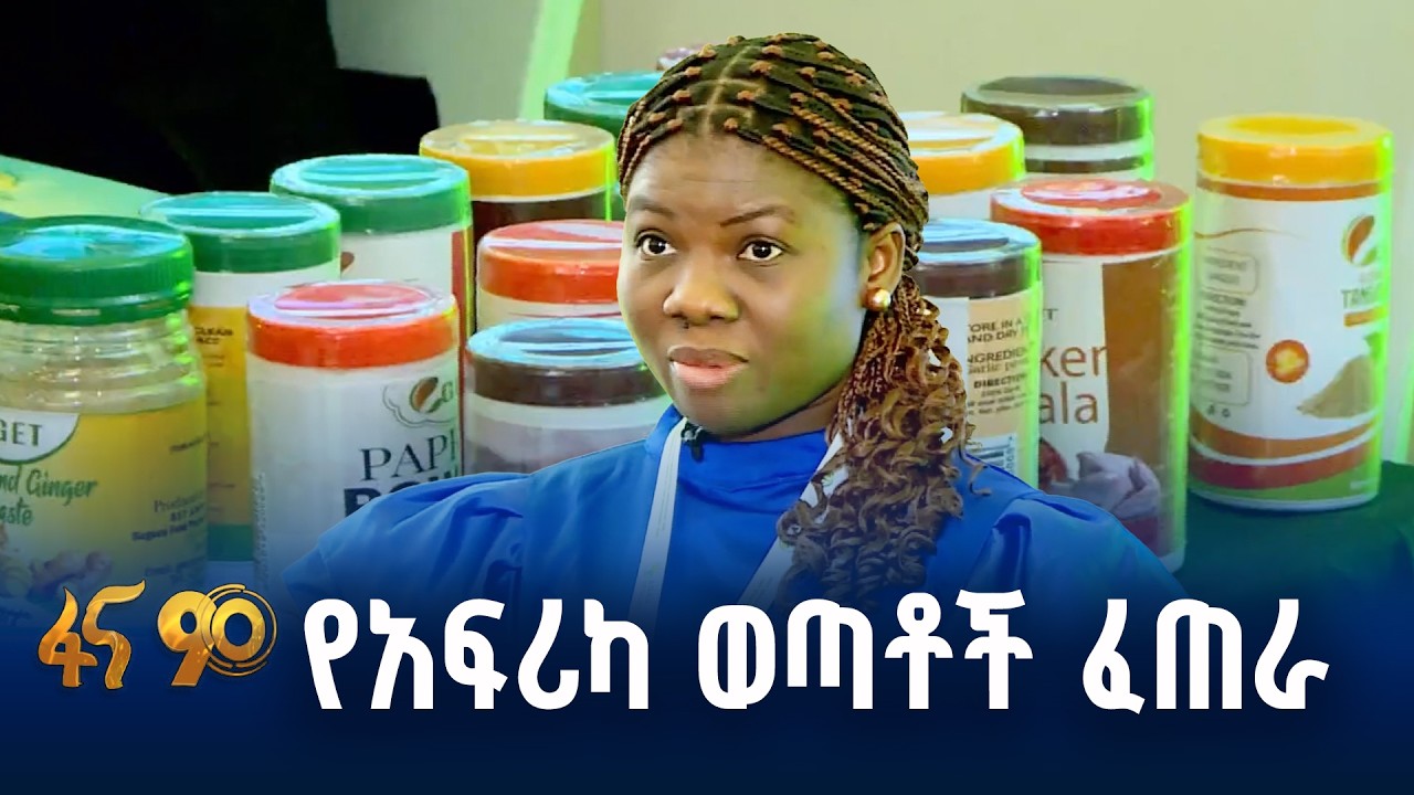 “እድል ሊሰጣቸው ይገባል”