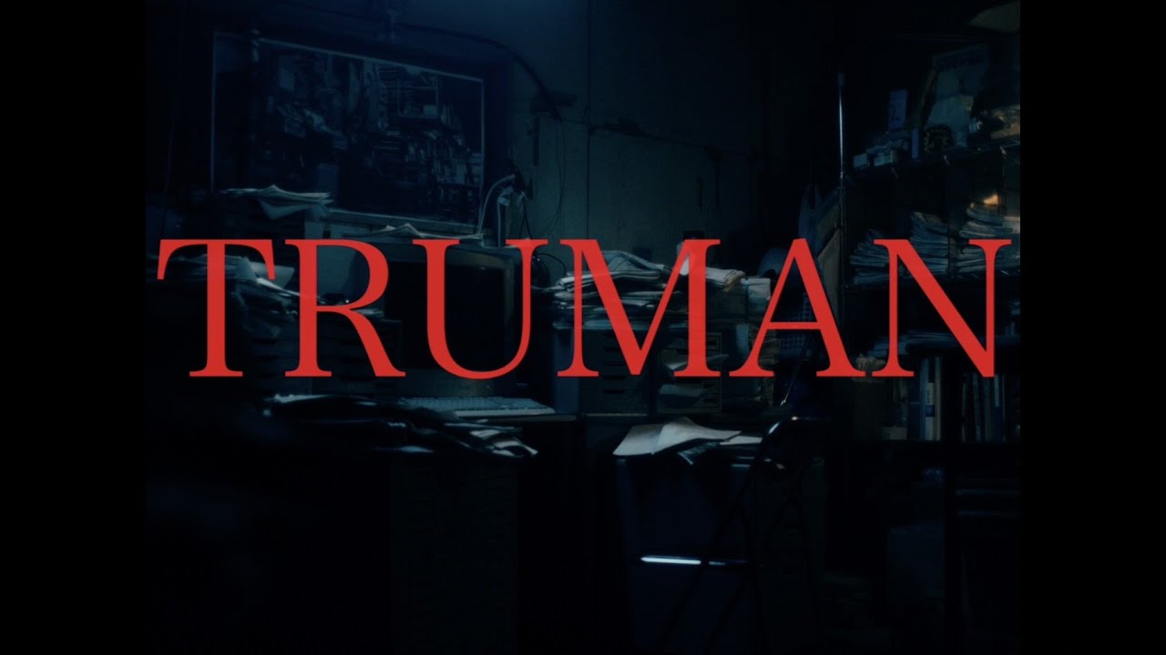 礼賛 - TRUMAN
