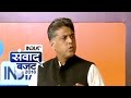 Budget does not effect vote bank, says Manish Tewari