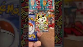 ANY LUCK? Perfect Order! #pokemon #cards #vlog #fyp #foryou