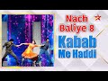Nach Baliye Season 8 Kabab Me Haddi