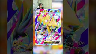 แนะนำเด็ค Mega Manectric ex สายฟ้ามหากาล | Pokémon TCG Pocket Mega Shine #pokémontcgpocket