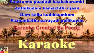 Karaoke - Kuttanadan Kaayalile  Kazhcha  Mammootty