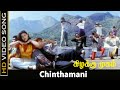 Chinthamani Song Kizhakku Mugam Movie Karthik Reshma K S Chithra Hits HD