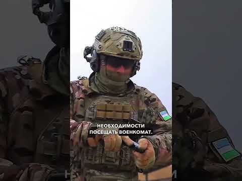В Узбекистане военкоматы уходят в прошлое — призывников начнут ставить на учёт автоматически В