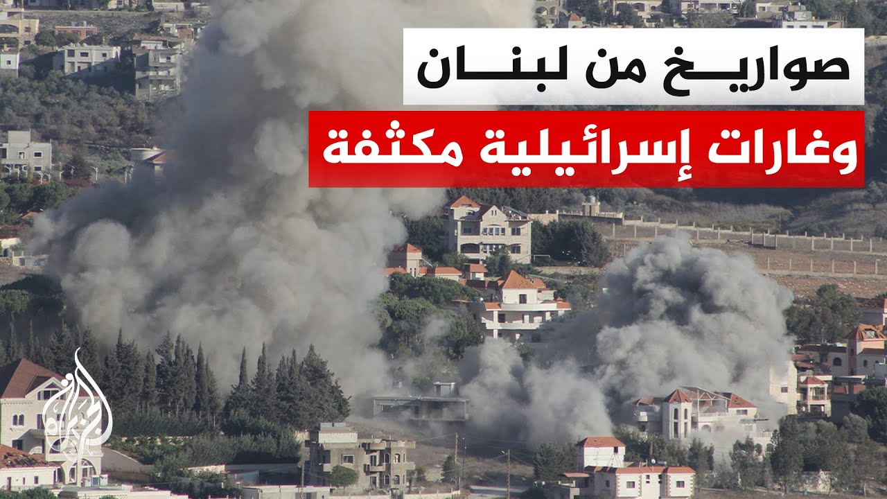 تصعيد ميداني في جنوب لبنان ومفاوضات واشنطن تعمق الهوة السياسية