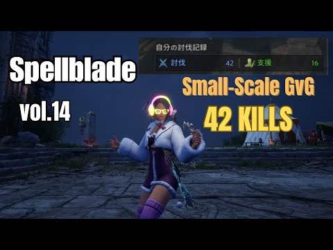 Spellblade PVP vol.14 – 42 Kill Small-Scale GvG (Staff/Dagger) | Throne and Liberty