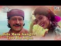 Bole Mera Kangna Bandish Full Hd Song 1080p Eagle Gold Jhankar