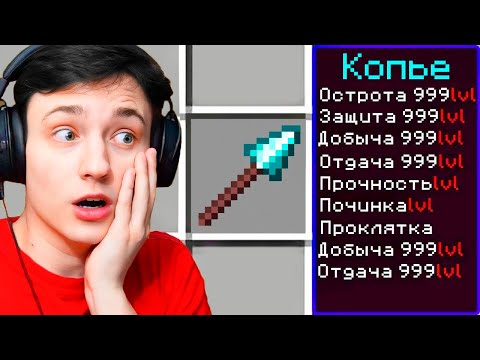 Майнкрафт, но за Каждый КИЛЛ я получаю ДОНАТ Предмет! Грифер шоу с нуля