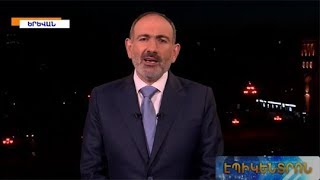 «Եթե համակեցության նոր կանոններ չորդեգրենք, վարակը կարող է ծավալվել նոր թափով».Փաշինյանի ուղերձը