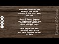 Tamil Songs Maanguyile Poonguyile Lyrical Song S P Balasubramanyam Song Karakattakaran Movie