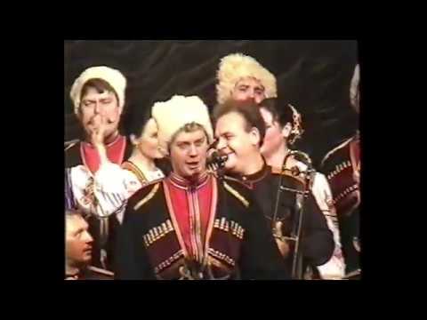 добролюбова татьяна александровна кубанский казачий хор. владимир билаш кубанский казачий хор. я деревня я село заволокины. кубанский хор светлана демьяненко. песня вос.