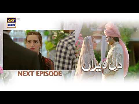 Dil e Veeran Episode 39 - Teaser - ARY Digital Drama