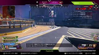 【Apex Legends】病み上がりなのでいつもより大人しめ