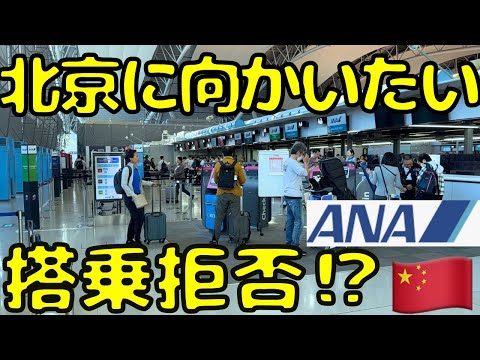 バマコ セノウ国際空港 - 定義