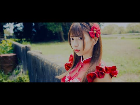 『I WANT TO GROW』フルPV ( #純情のアフィリア )