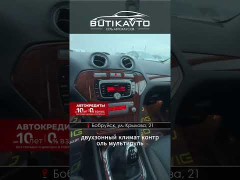 фото ford mondeo iv 0