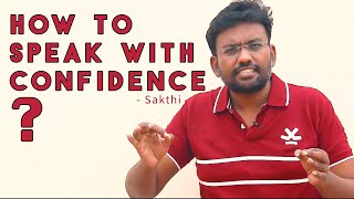 How To Speak with Confidence? || Best motivational Speech || Sakthi
