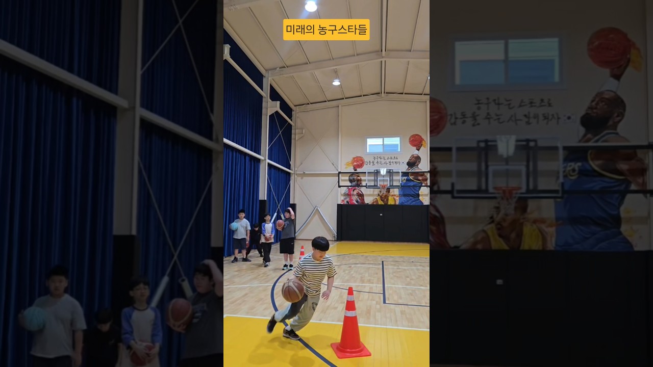 스타탄생~#엔젤스농구단 #미래 #농구 #선수 #아이들 #땀 #쇼츠 #shorts #southkorea #프로농구 #국가대표 #kbl  #nba #피땀눈물 아이들과가족들이웃는그날까지