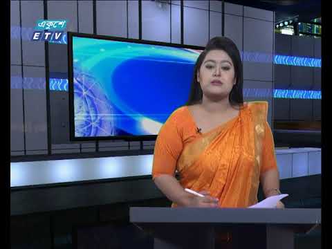 সন্ধ্যা ০৬টার একুশে সংবাদ ১৫ নভেম্বর ২০১৮