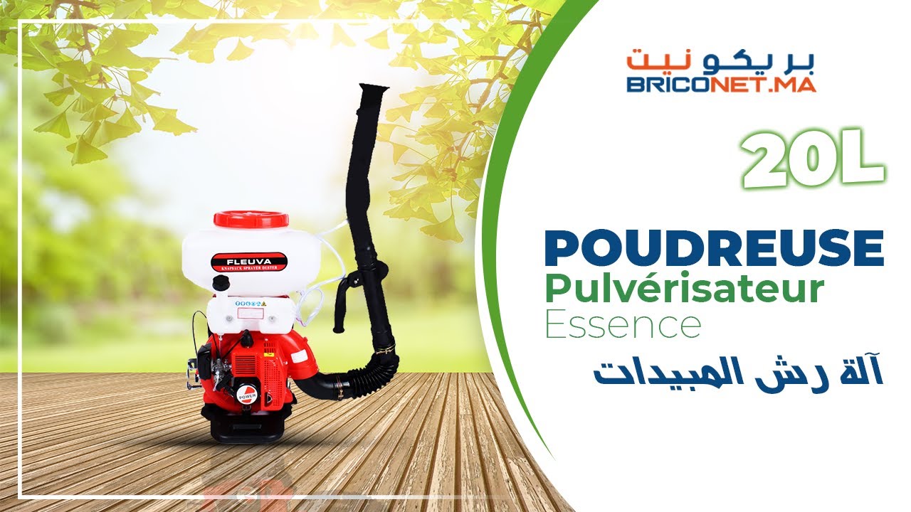 KXF KXF-3A pulvérisateur thermique,poudreuse video thumbnail