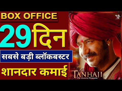 download lagu mp3 mp4 Box Office Collection Site, download lagu Box Office Collection Site gratis, unduh video klip Box Office Collection Site