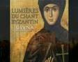 Orthodox Music Divna Ljubojevic - Defte Lai 