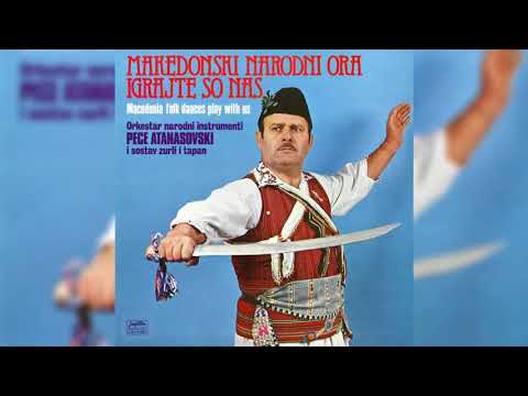 ORKESTAR PECE ATANASOVSKI - ČUČUK ORO